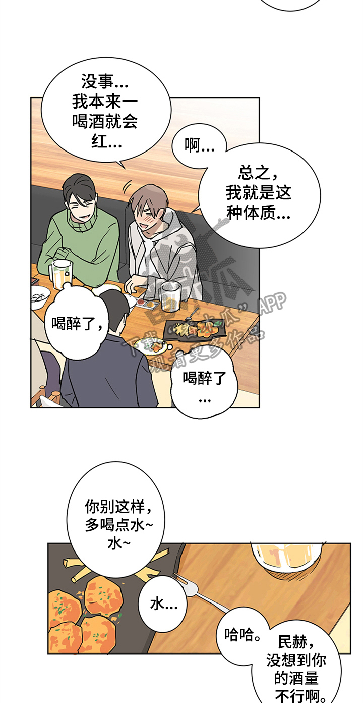 第4话2