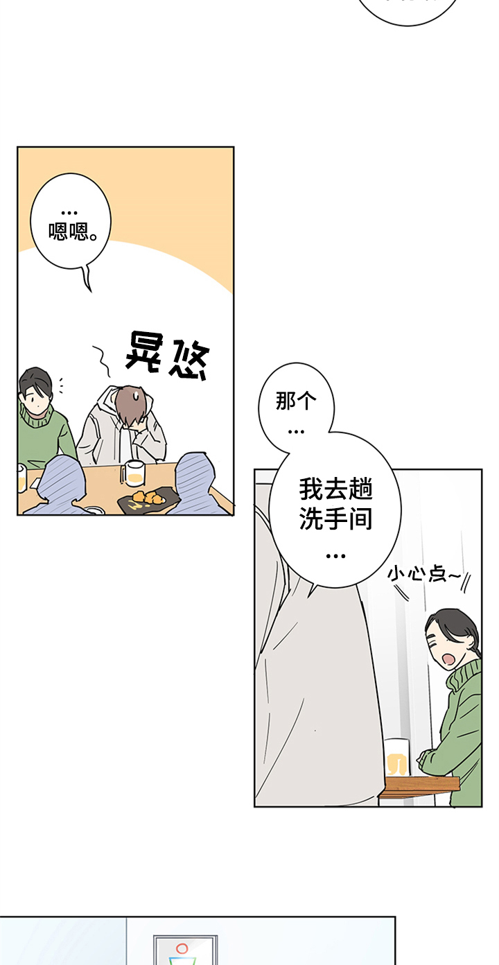 第4话3