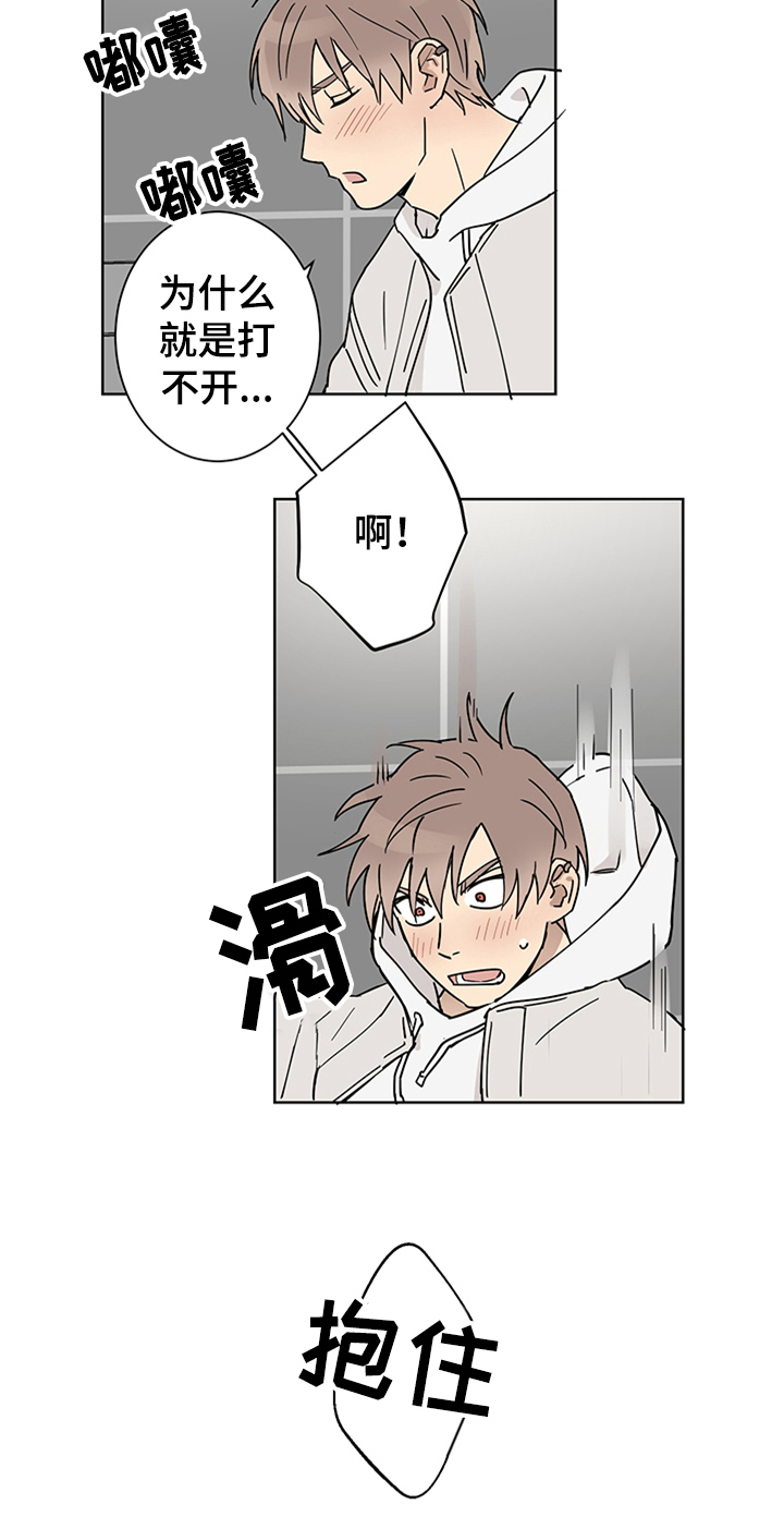 第4话5