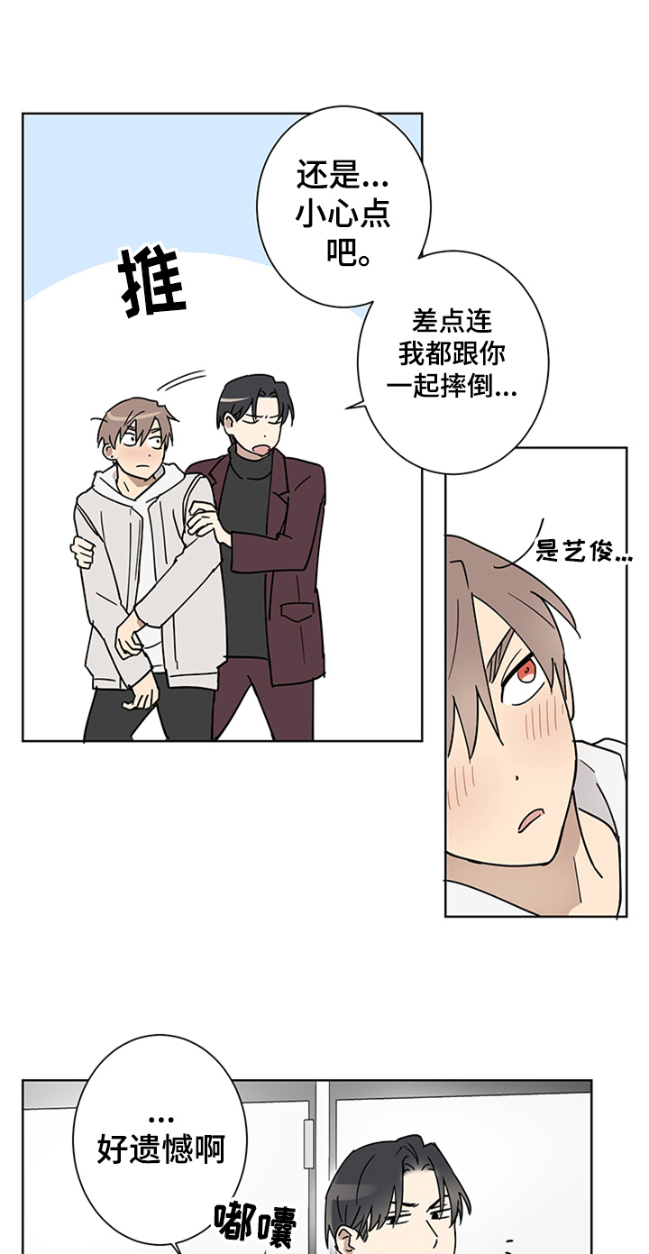 第4话7