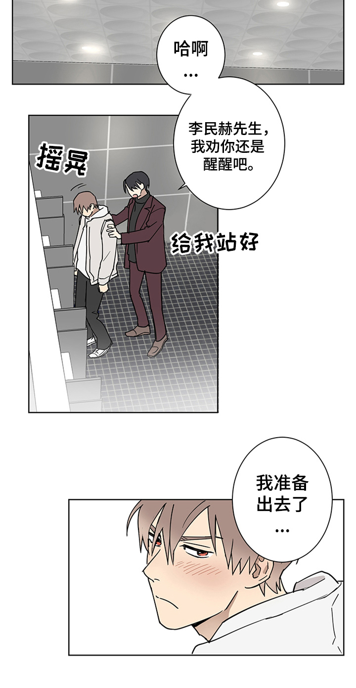 第4话9