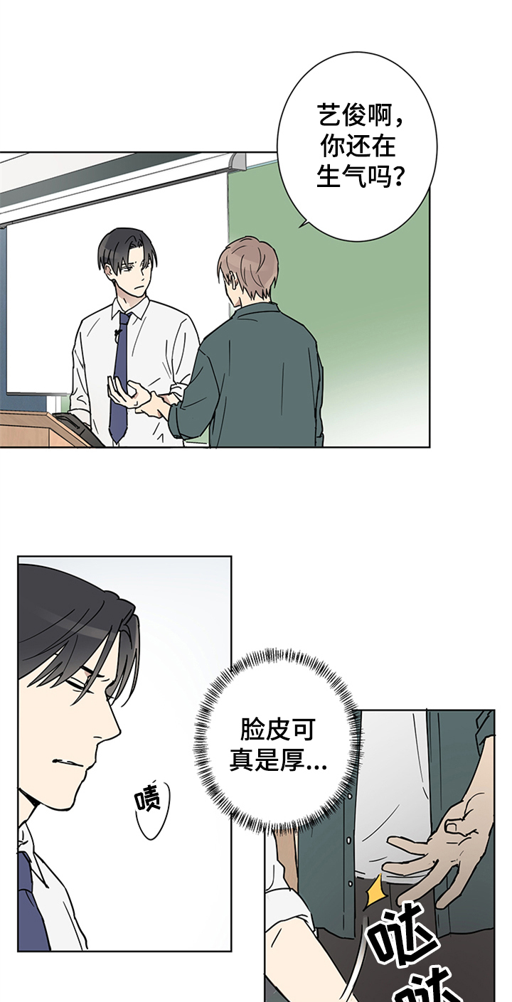 第3话0