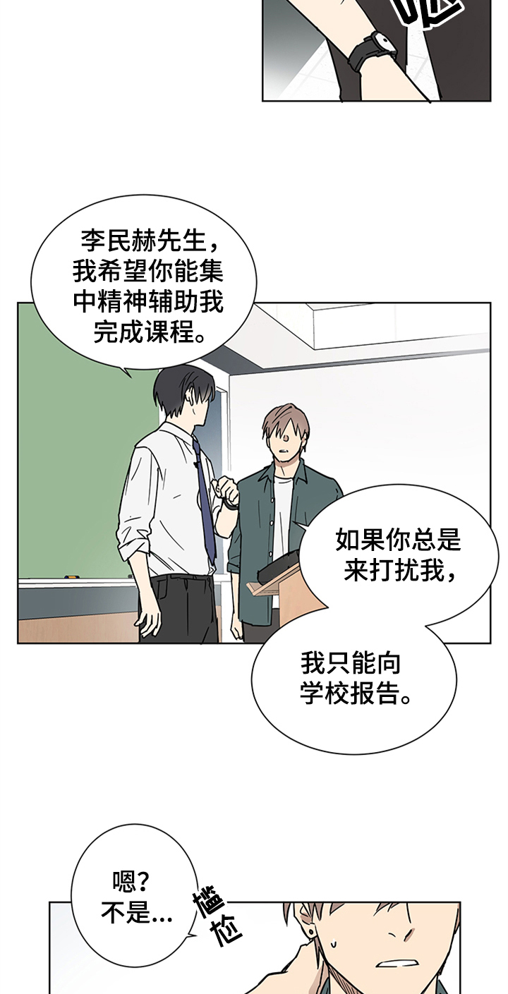 第3话1