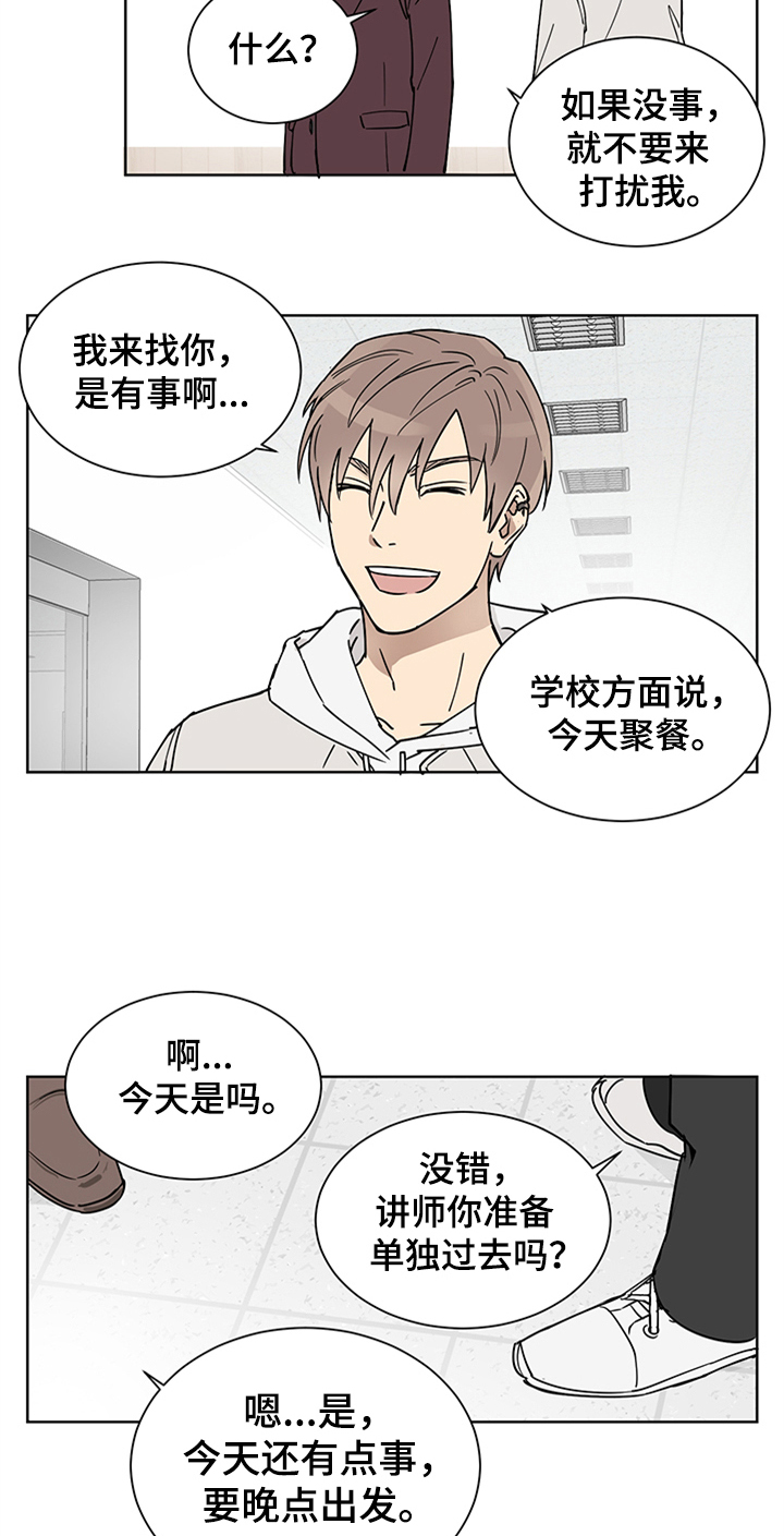 第3话10