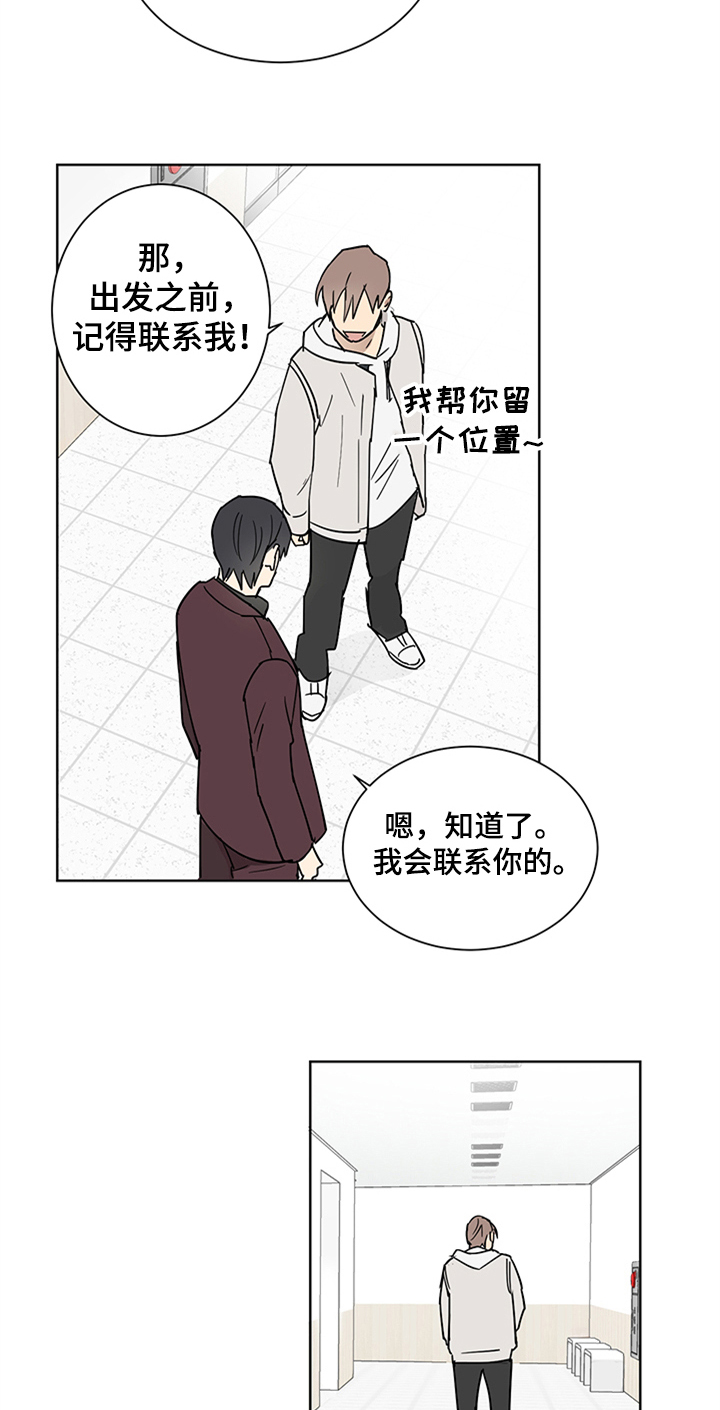 第3话11