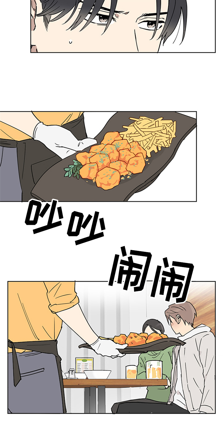 第3话14