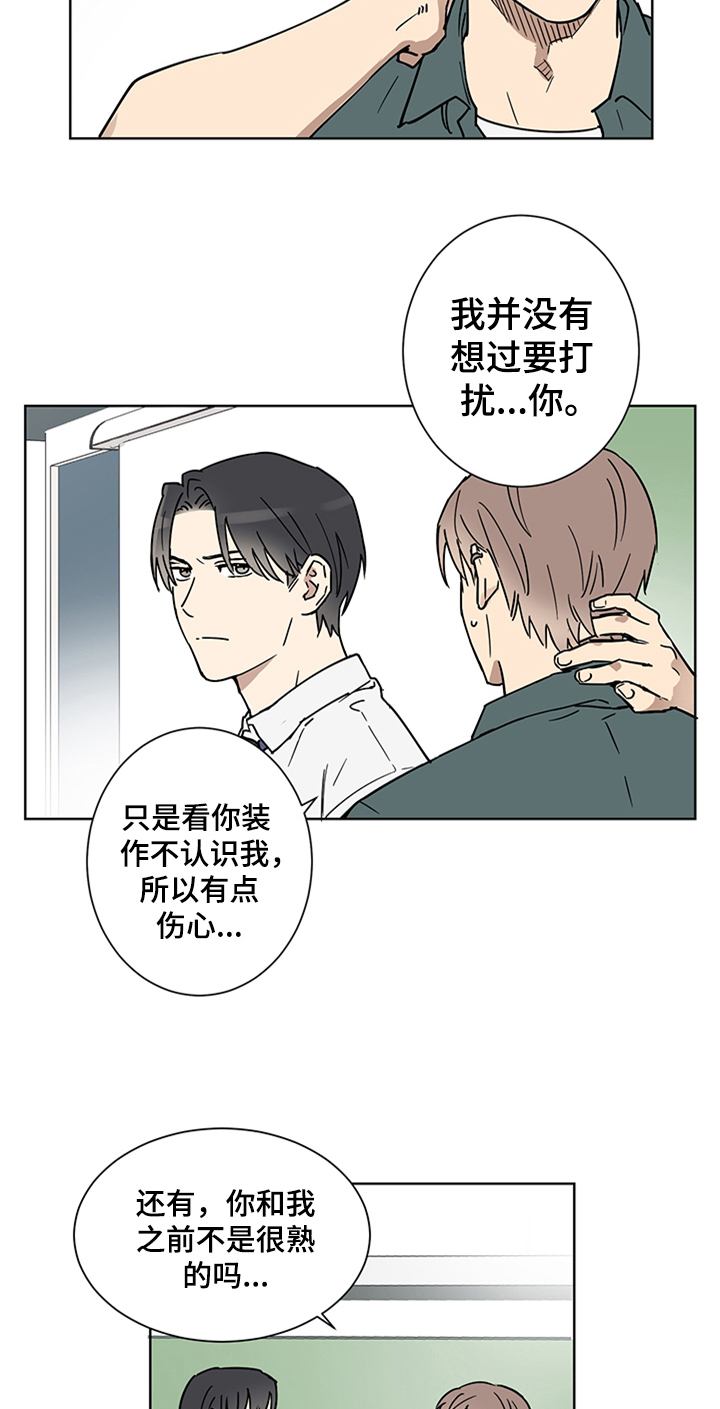 第3话2