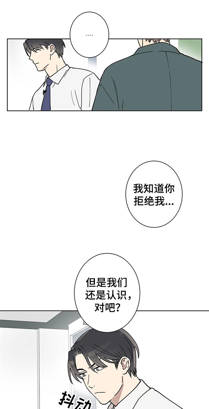 第3话4