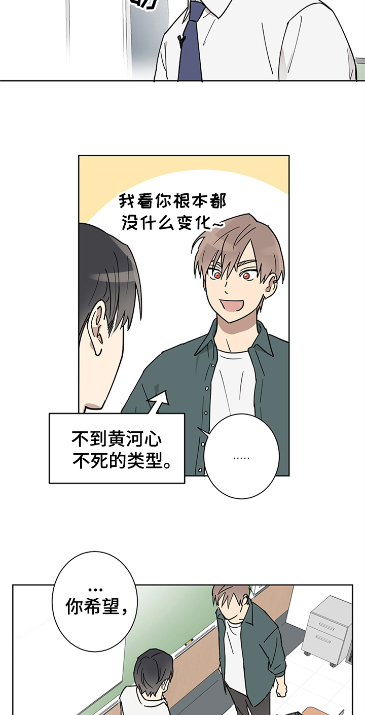 第3话5