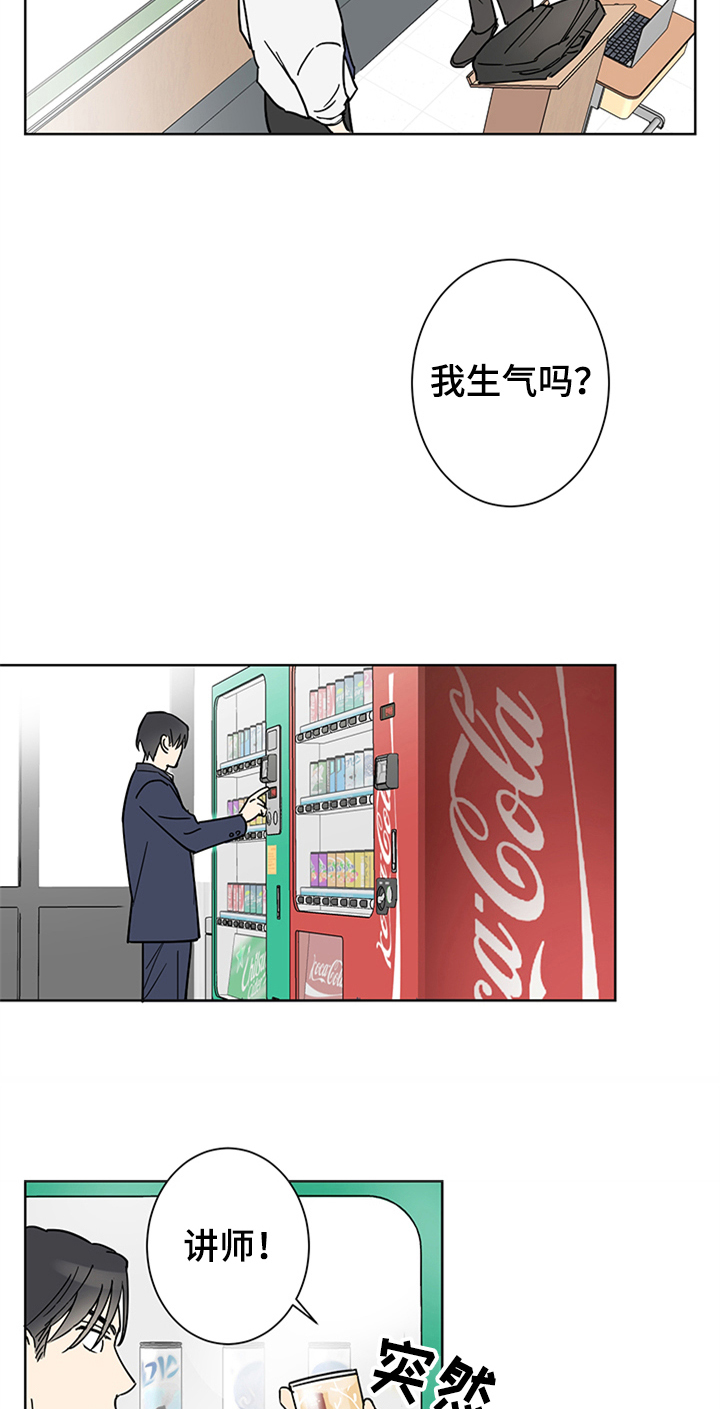 第3话6