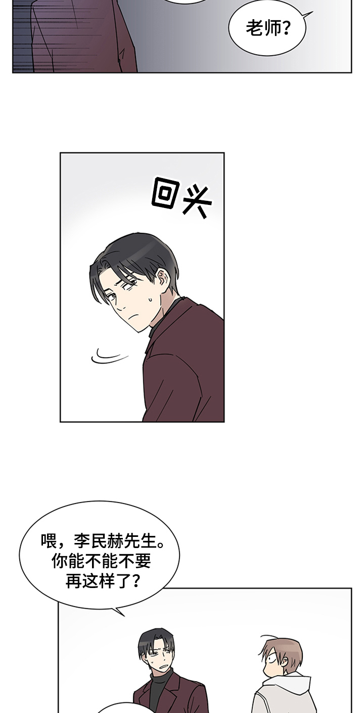 第3话9