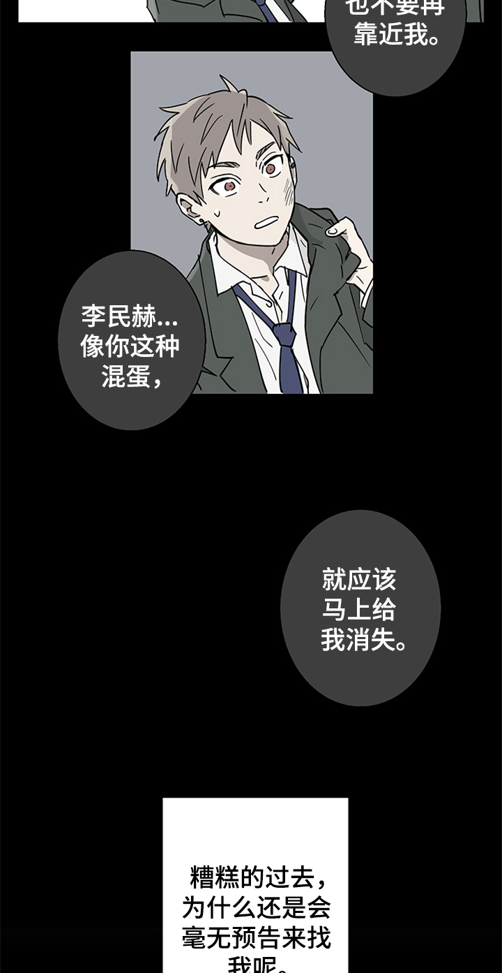 第2话1