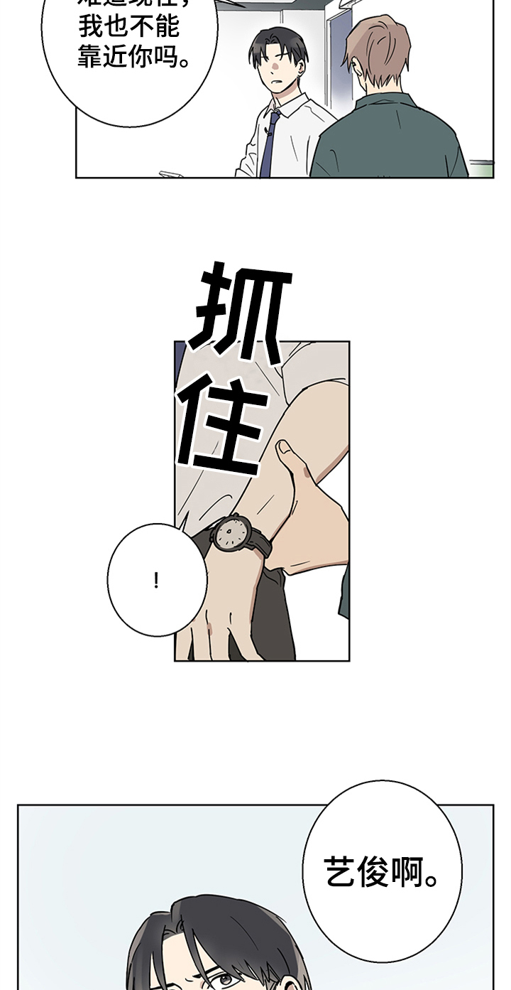 第2话16