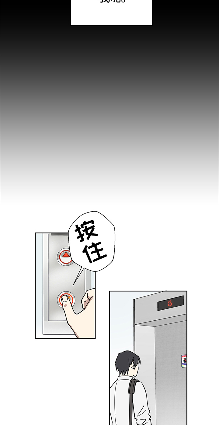 第2话2