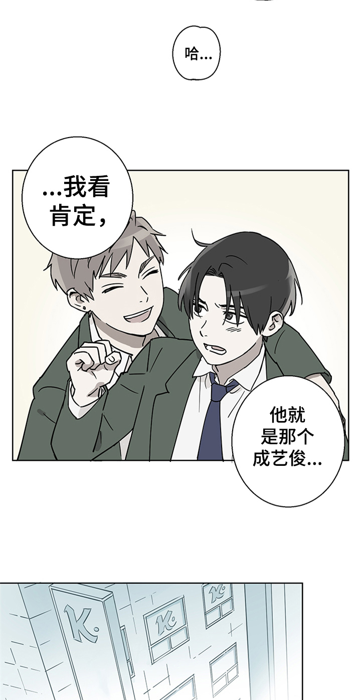 第2话9