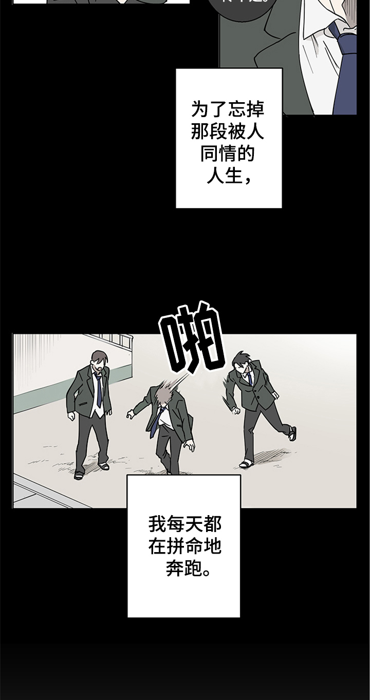 第1话10