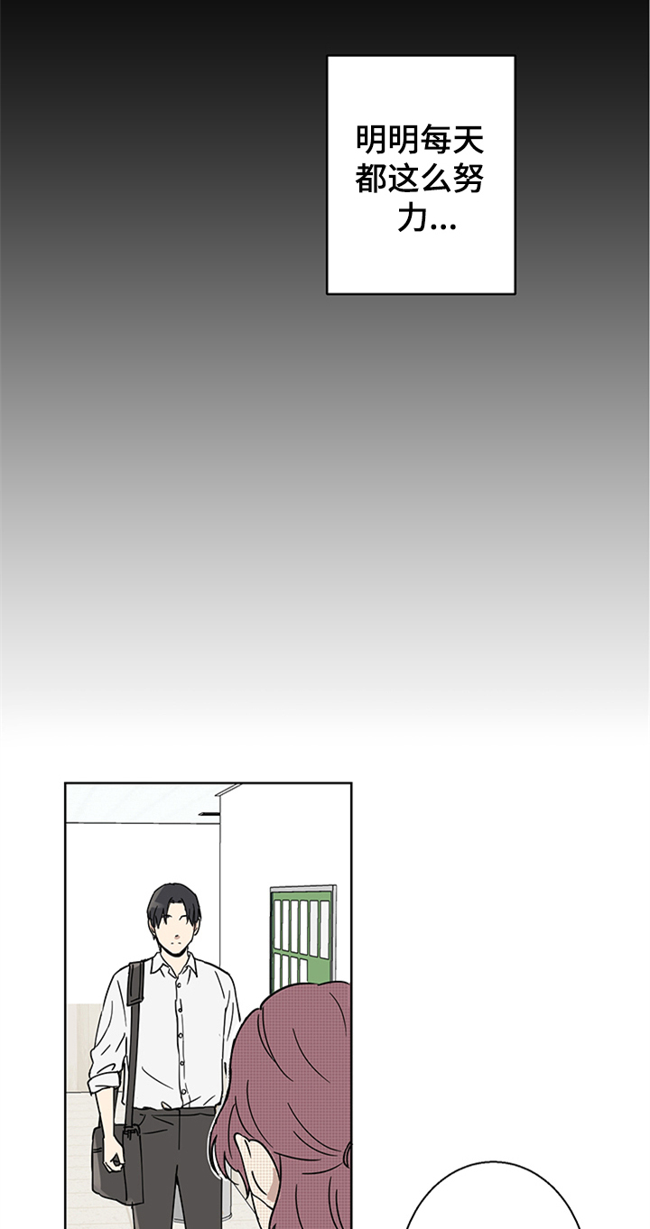 第1话11