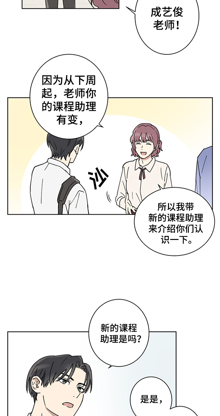 第1话12