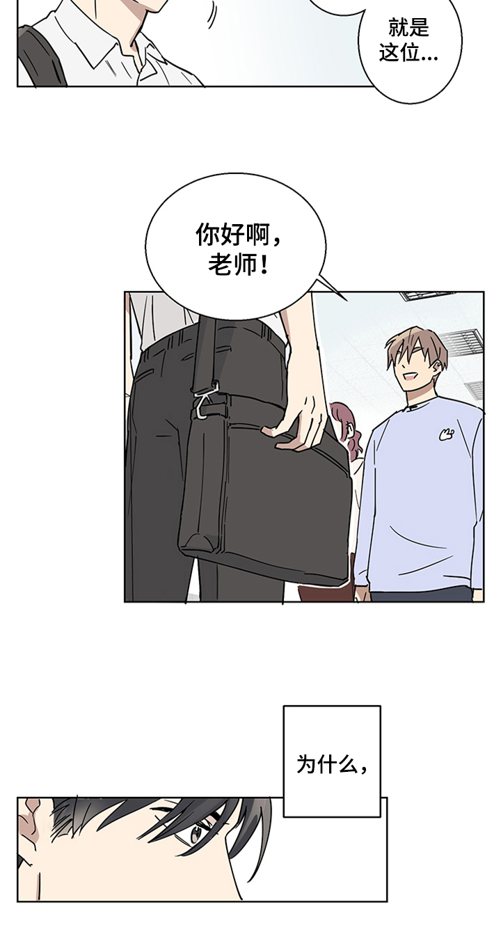 第1话13