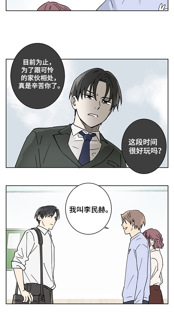 第1话15