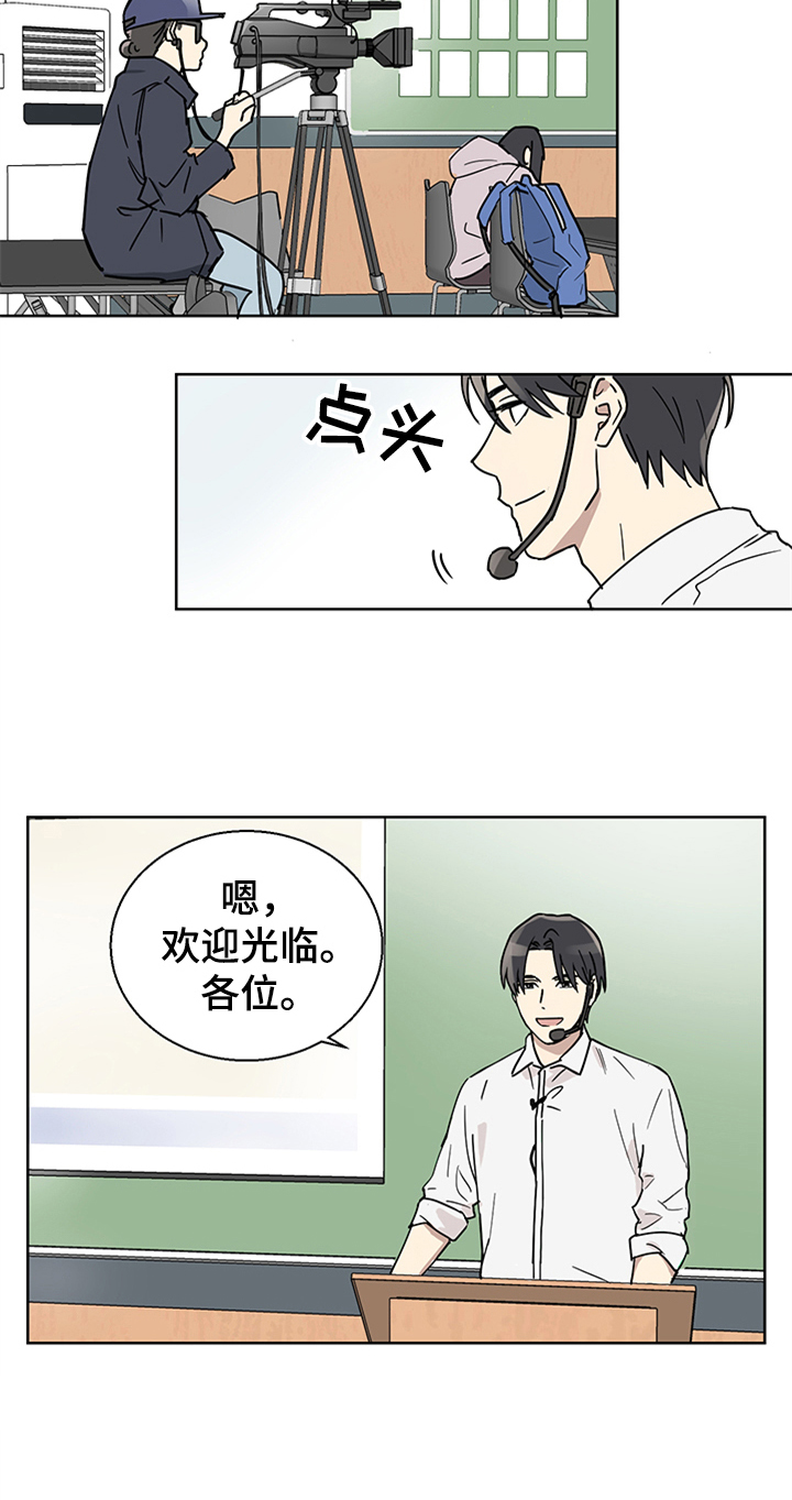 第1话2