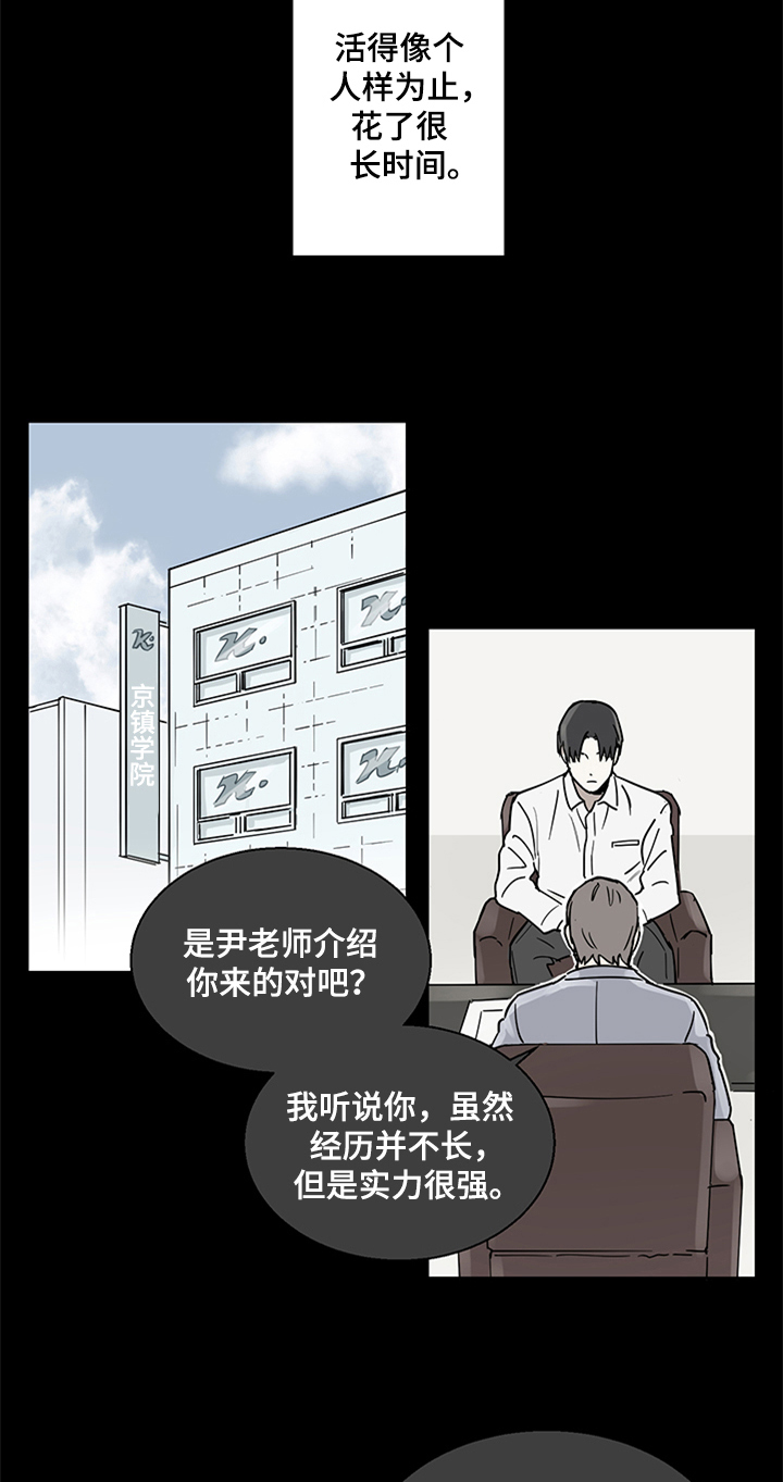 第1话6