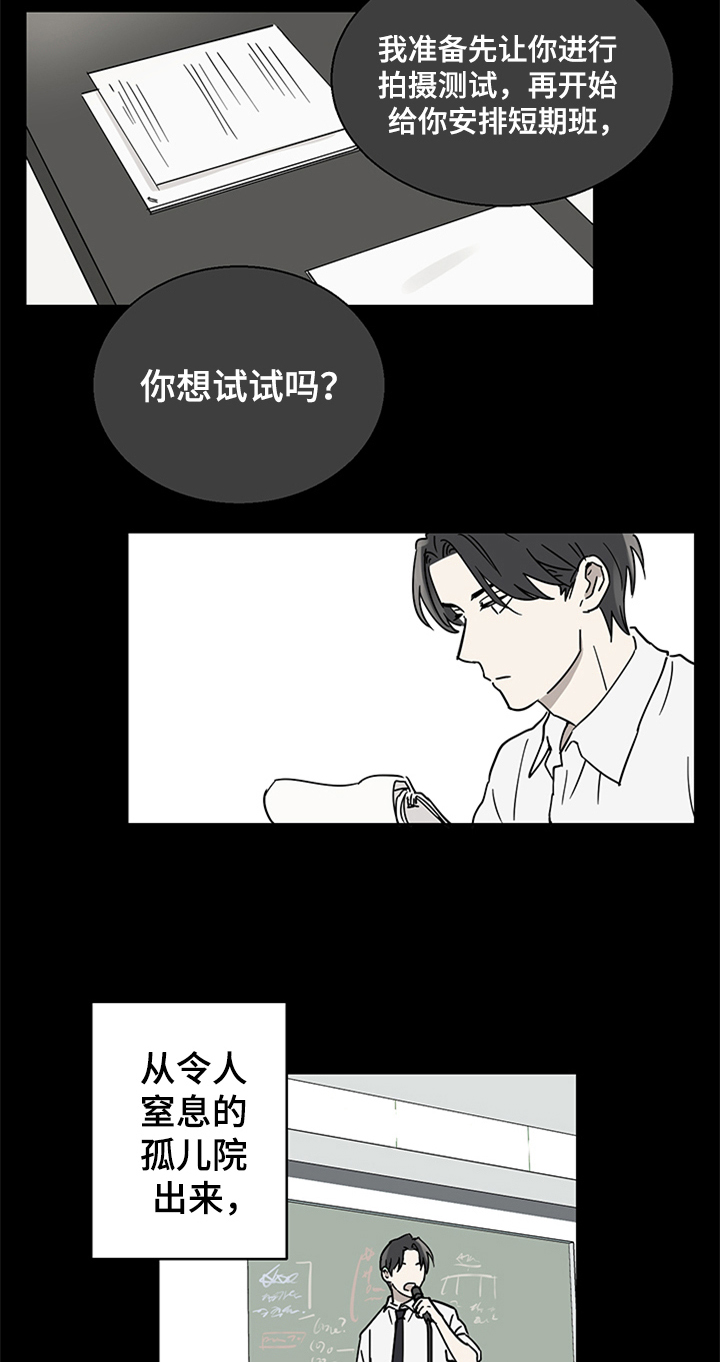 第1话7
