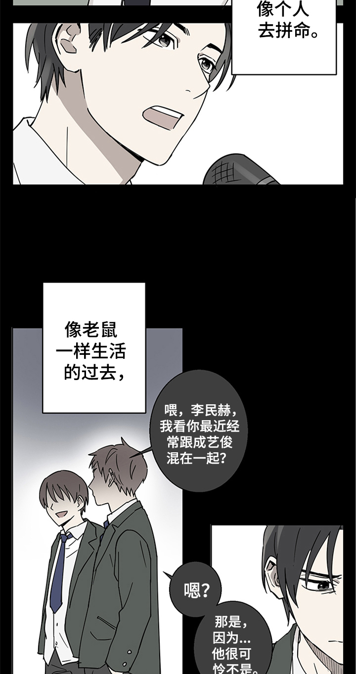 第1话9