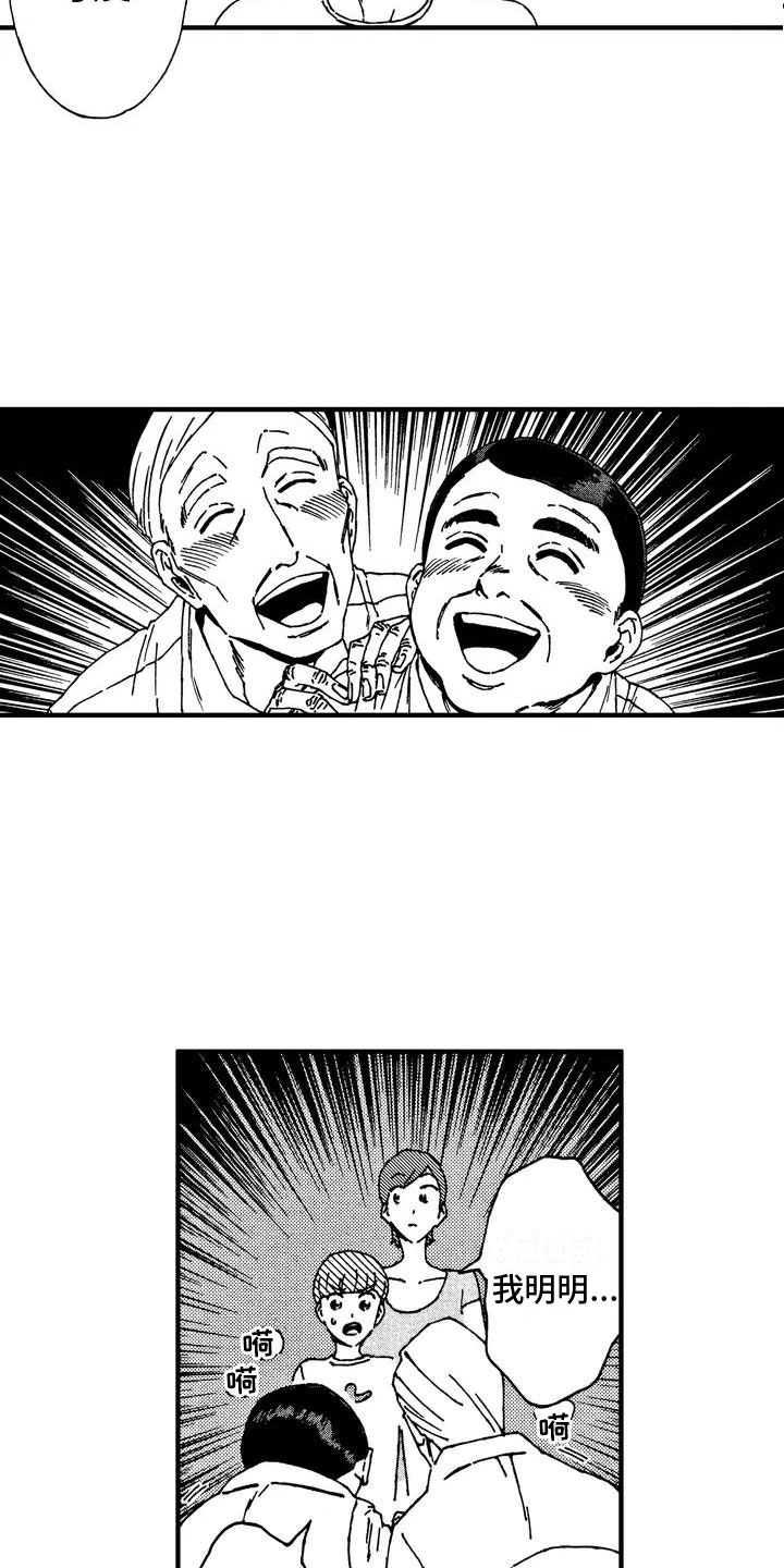 第26话1