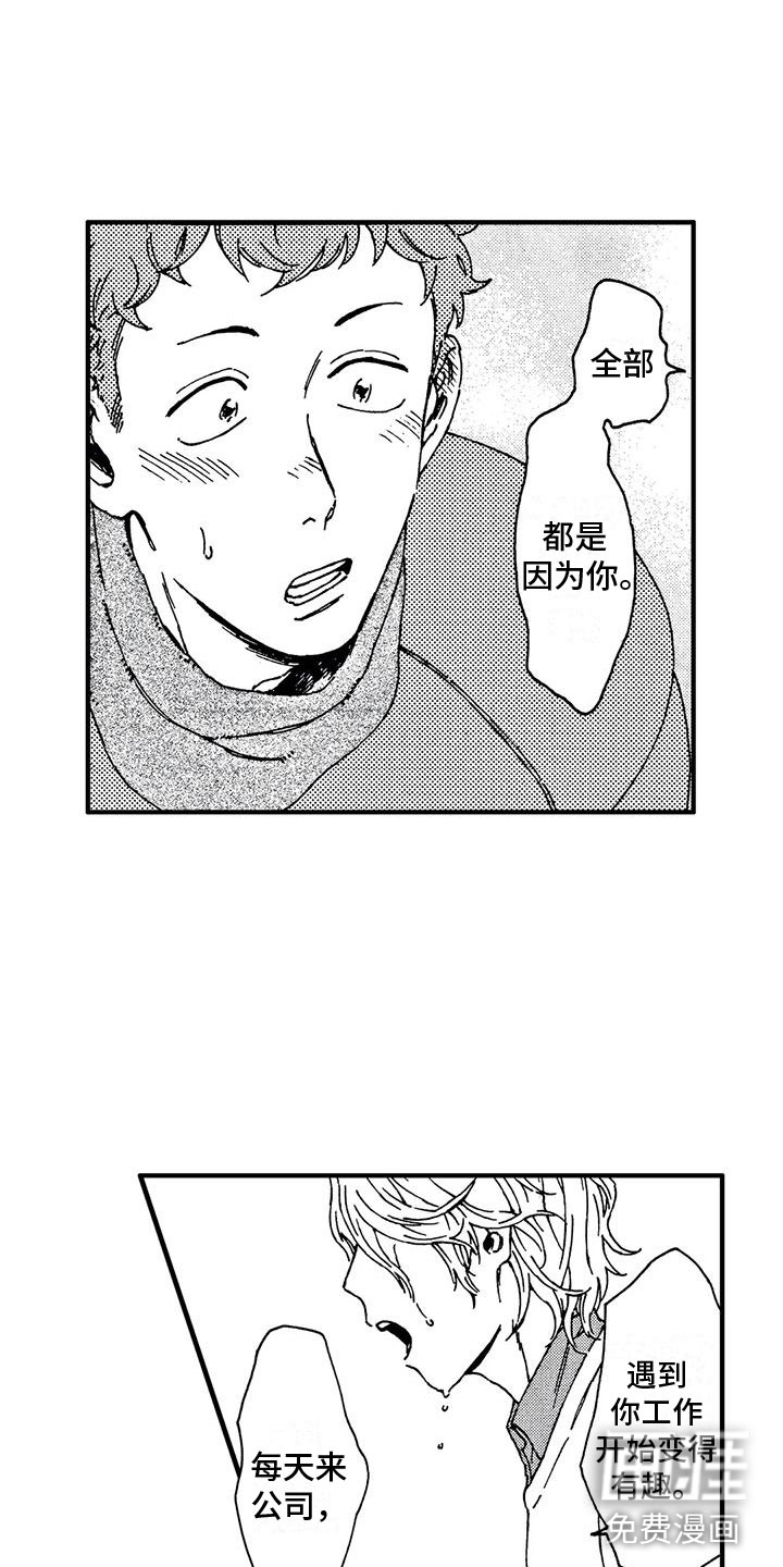 第26话6