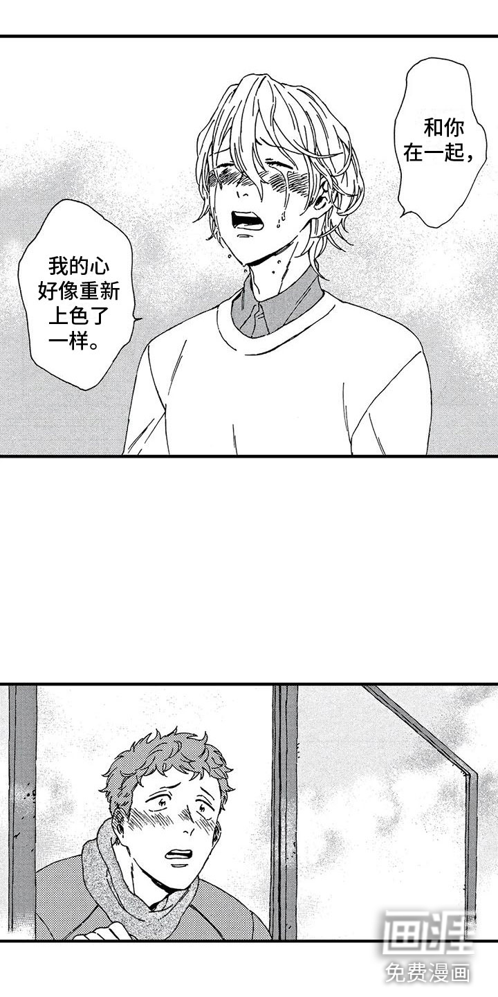 第26话8