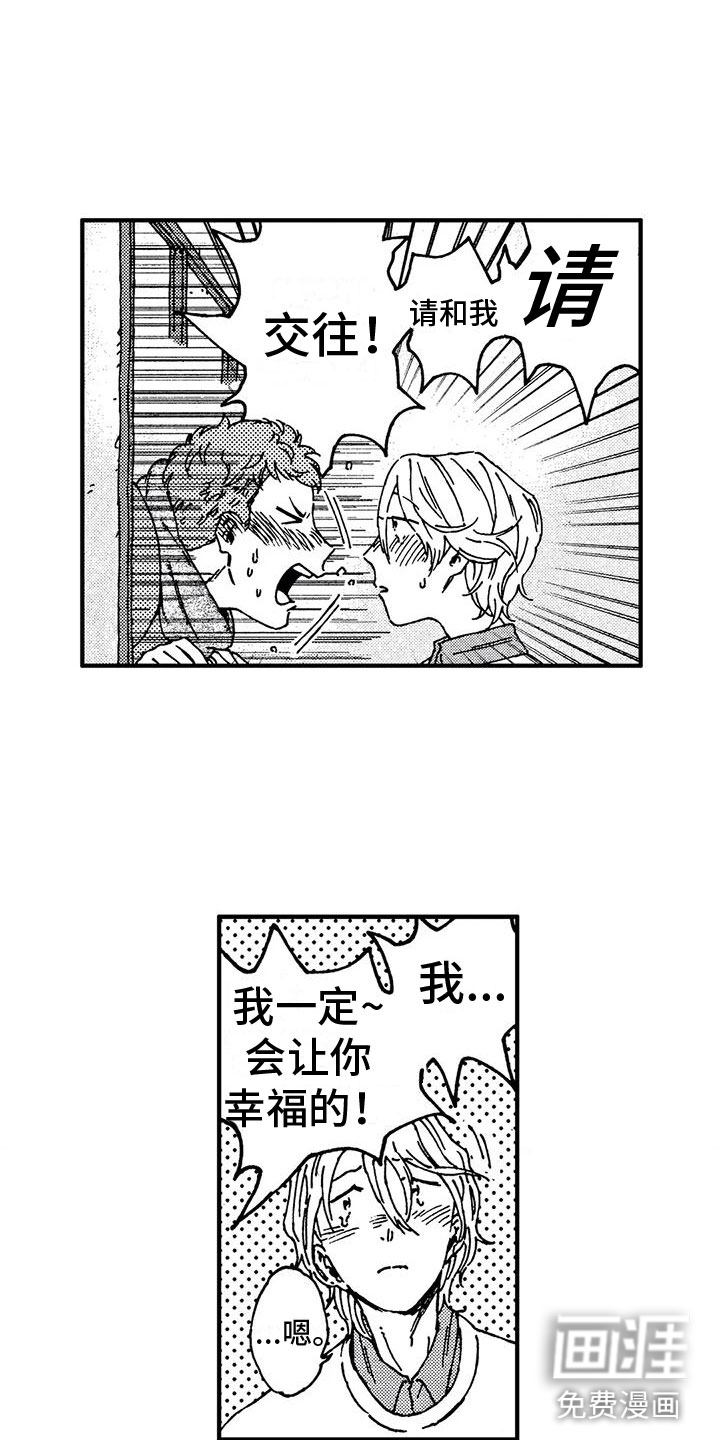 第26话9