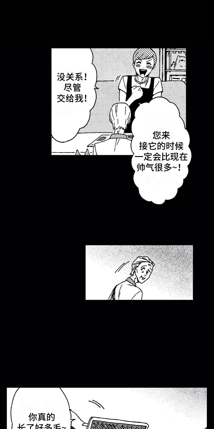 第25话0