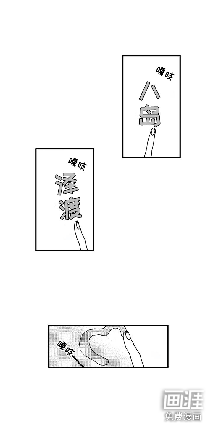 第25话10