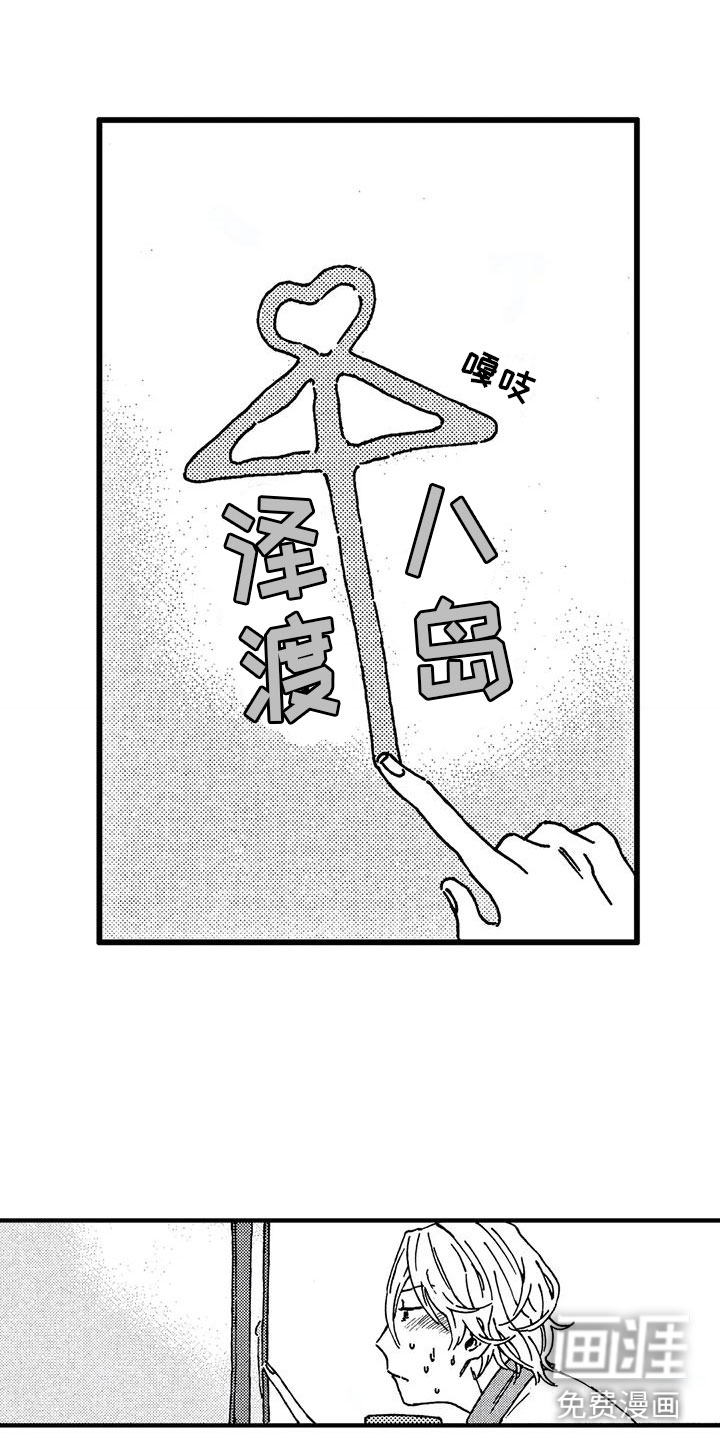 第25话11