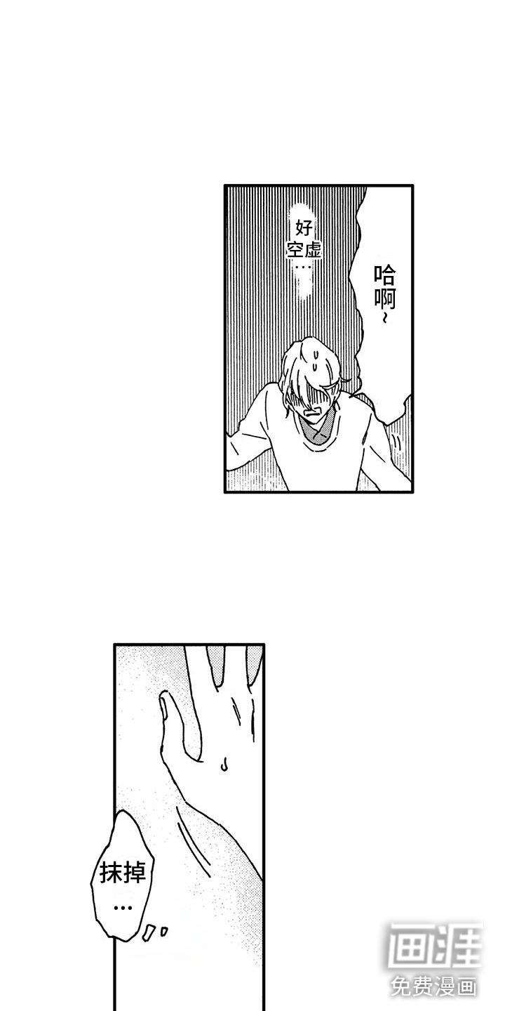 第25话12