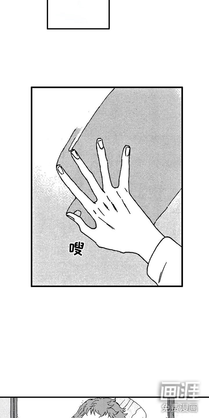 第25话13