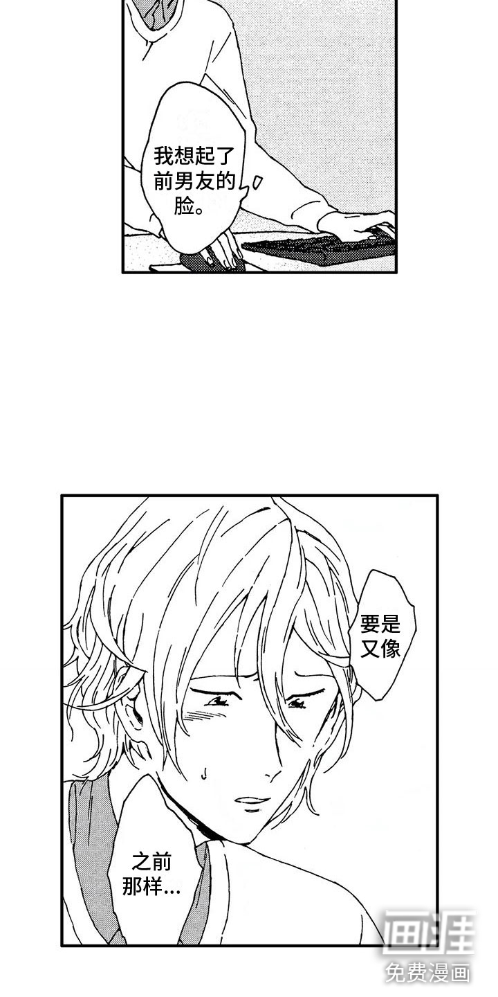 第25话3