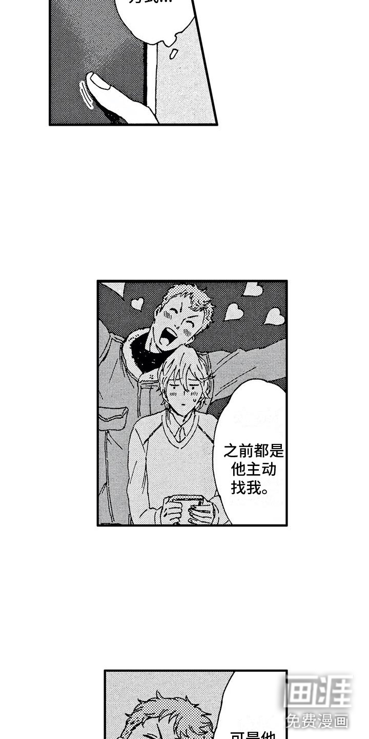 第25话5