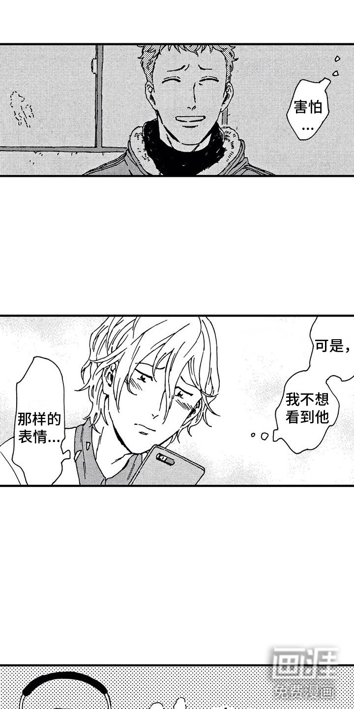第25话7
