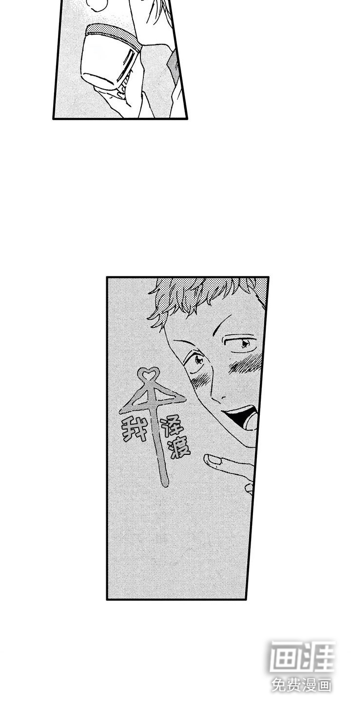 第25话9