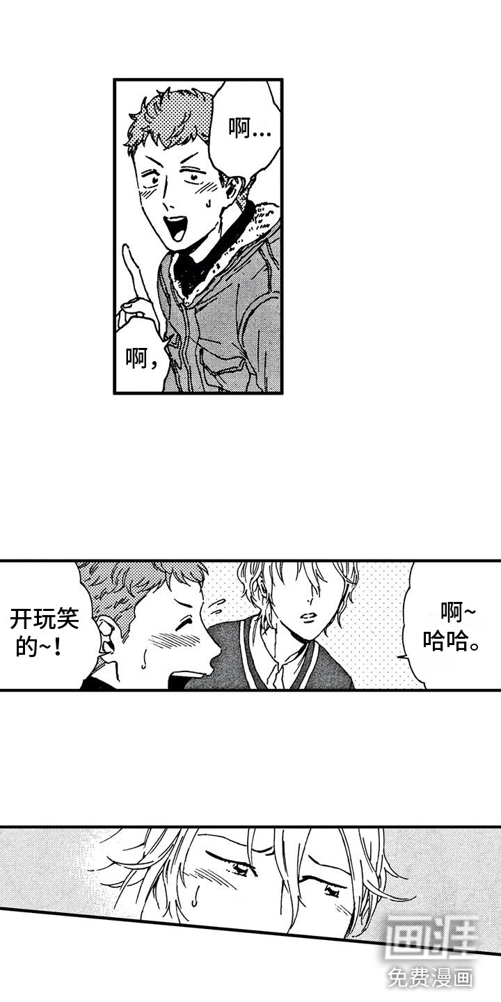 第24话1