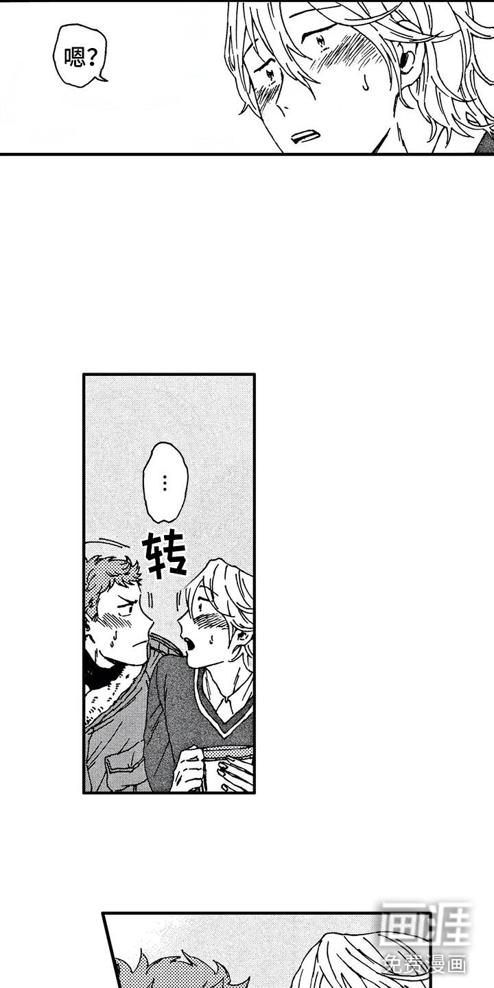 第24话10