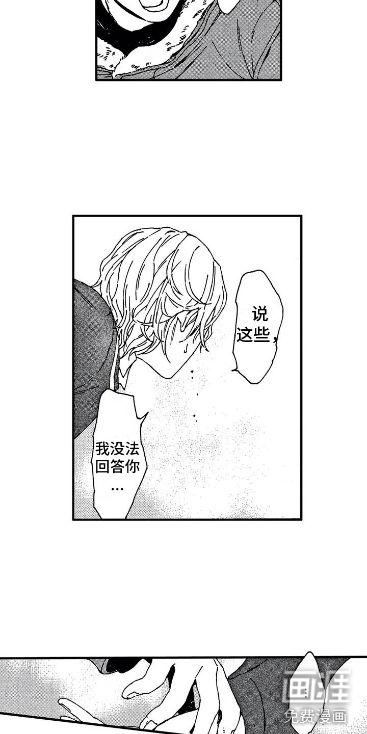第24话14