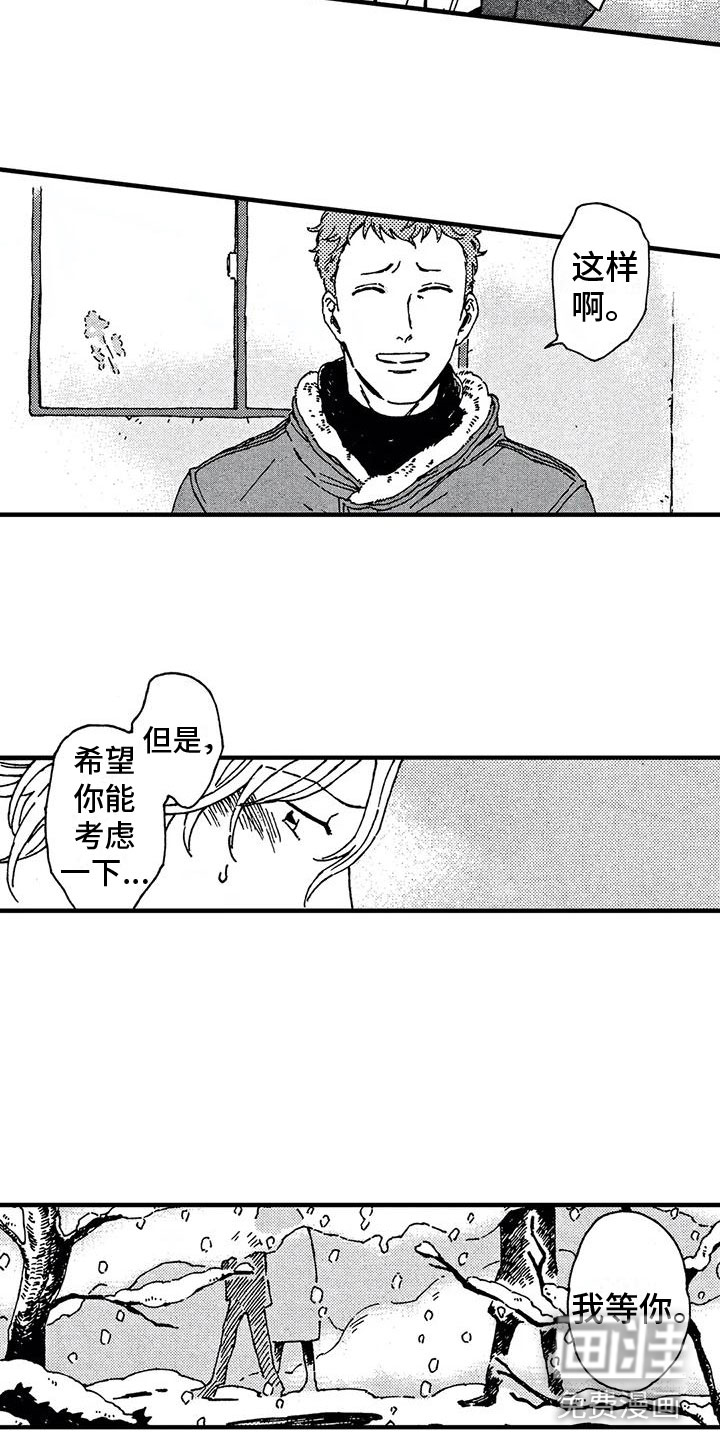 第24话15