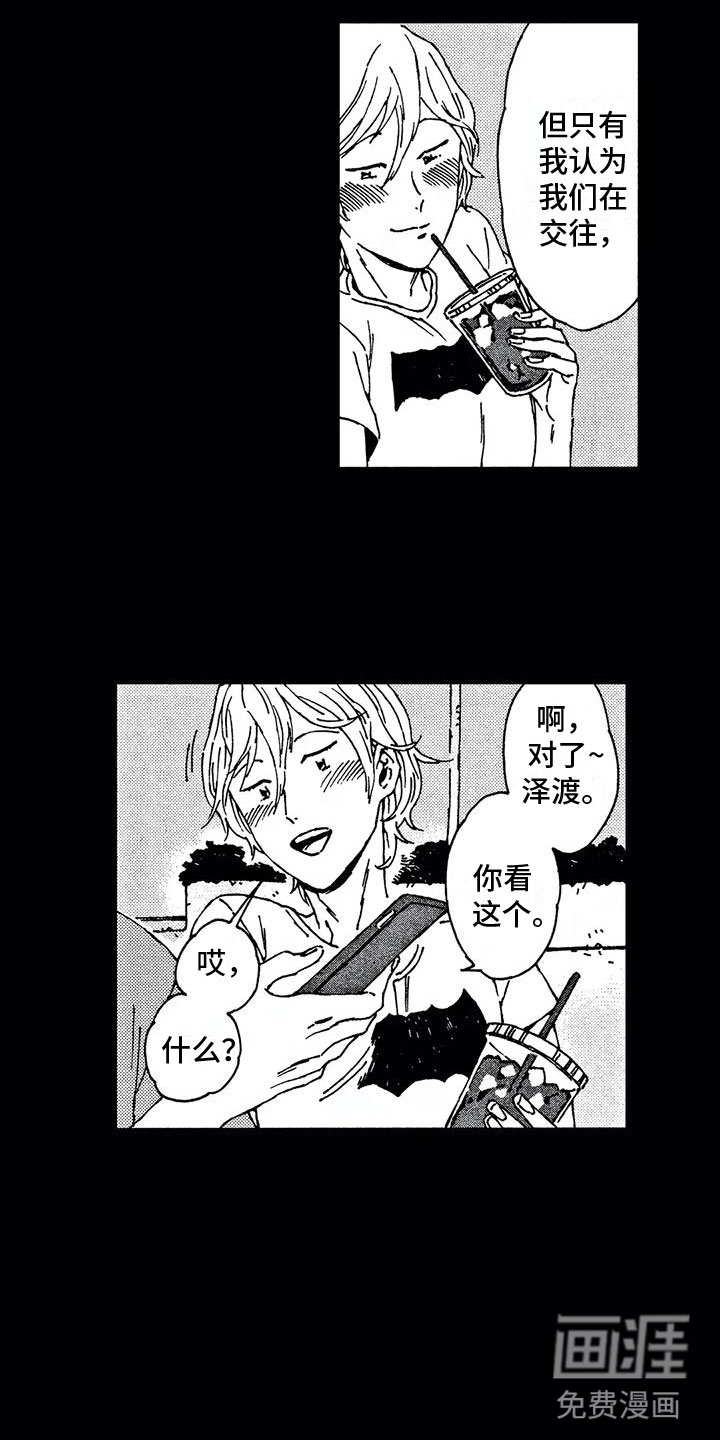 第24话5