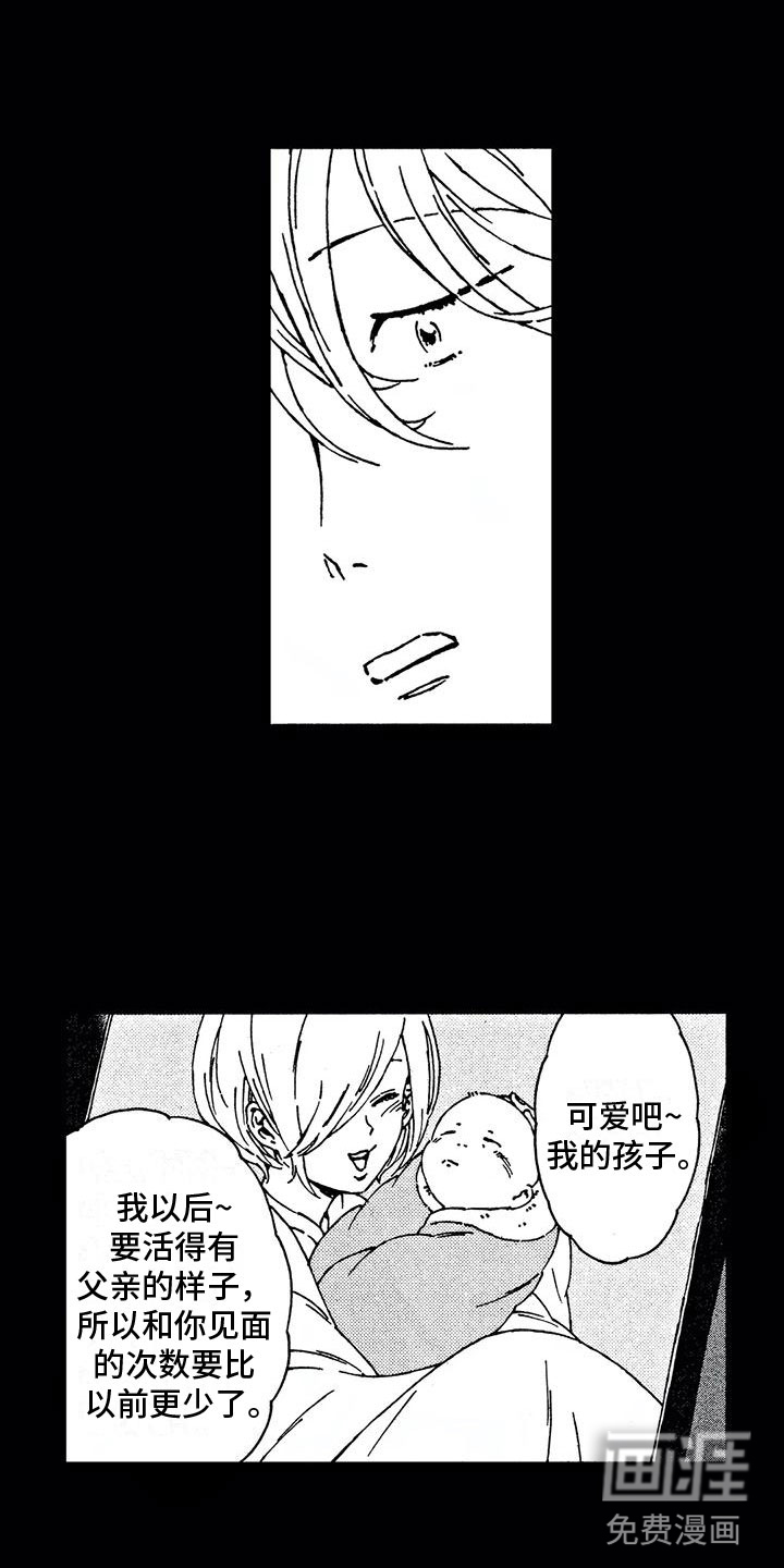 第24话6