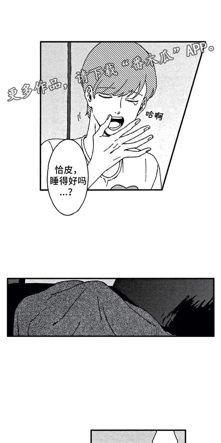第23话0