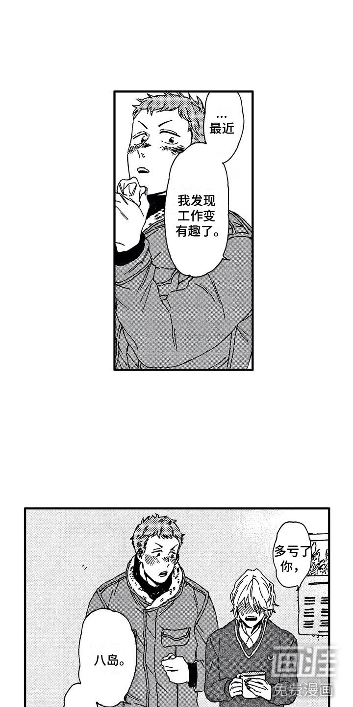 第23话10