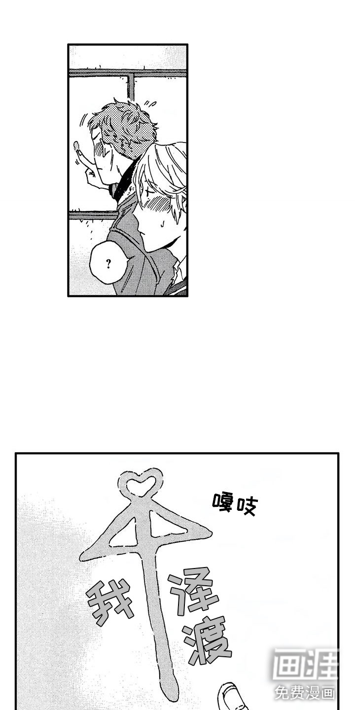 第23话13